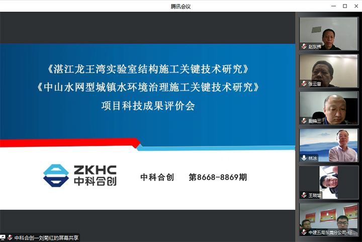 中国建筑第五工程局有限公司2个项目 xiao.jpg